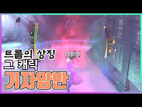 트롤의 상징 그 캐릭터 【사이퍼즈】