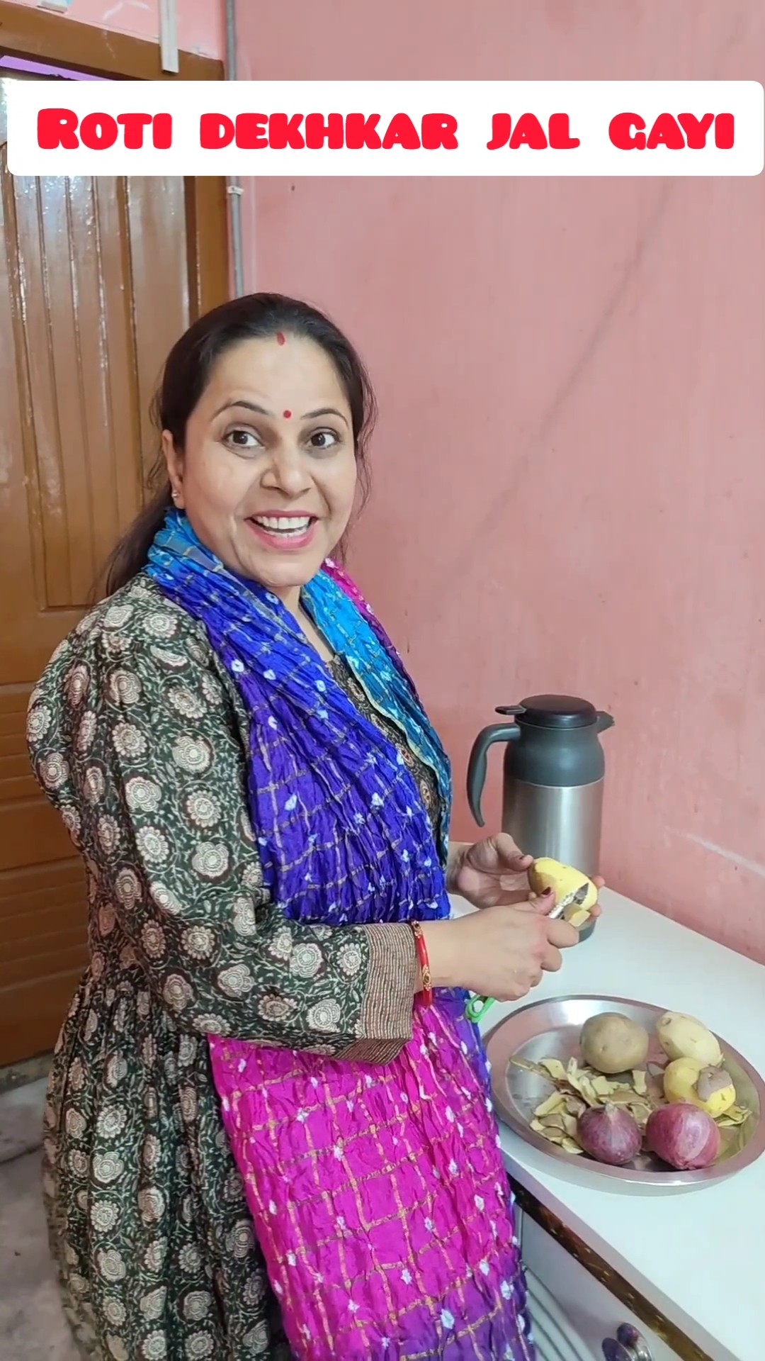 रोटी देखकर जल गई #shorts #comedy