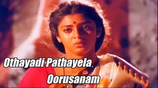 Othayadi Pathayela Oorusanam (ஒத்தயடி பாதையில ஊரு சனம்)Atha Un Kovilile