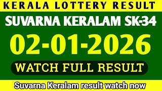 KERALA SUVARNA KERALAM SK-34 KERALA LOTTERY RESULT 02.01.2026|KERALA LOTTERY RESULT TODAY