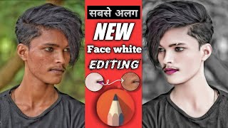 HDR Face smooth skin whitening photo Editing || Autodesk Sketchbook Skin Face painting Editing screenshot 4