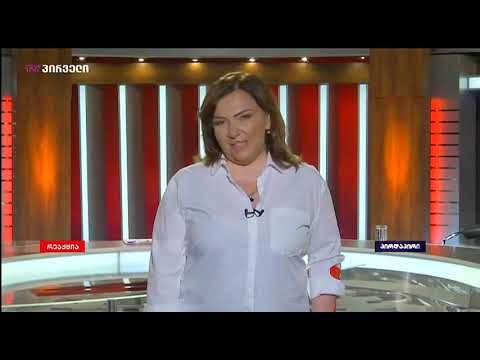 ნაც.მოძრაობის მოულოდნელი უარი ტვ პირველს - ინგა გრიგოლიას პასუხი