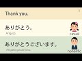 Learn Japanese Honorifics and Casual | 50 Basic Phrases for Beginners