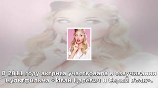 Кристина асмус биография, фото, рост и вес, личная жизнь Кристина асмус биография, фото, рост и вес, личная жизнь