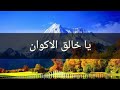 شكرا ياربي شكرا شكرا ياربي شكرا