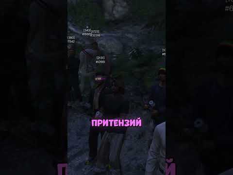 Промокод - Fletcher | GTA 5 Majestic RP #shorts
