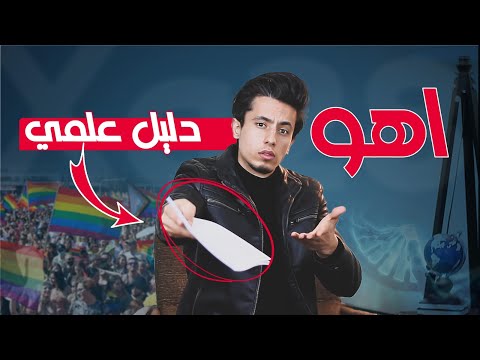 فيديو: هل يعمل مندوبو مبيعات التفاح بالعمولة؟