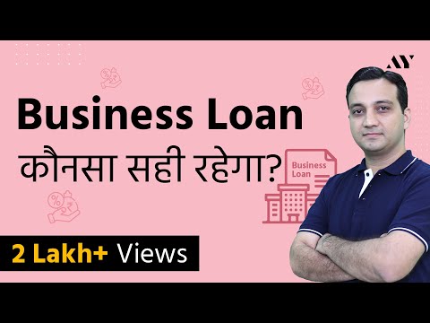 business-loans---india-(hindi)