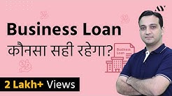 Business Loans - India (Hindi) 