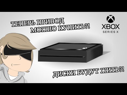 ВНЕШНИЙ ПРИВОД ДЛЯ PS5 И XBOX SERIES X (МЕЧТА ИЛИ РЕАЛЬНОСТЬ?)