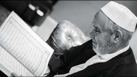 الشيخ المقرئ الدوكالي محمد العالم | سورة الذاريات