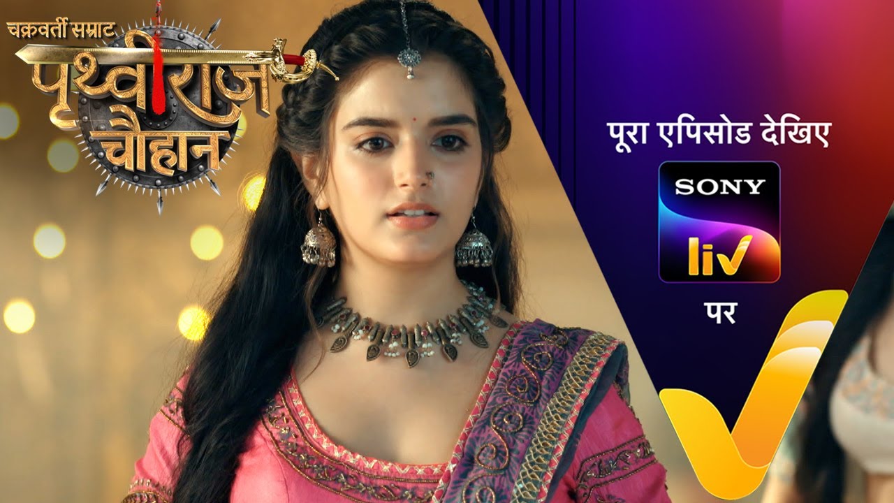 NEW! Chakravarti Samrat Prithviraj Chauhan - Ep 56 | 20 Aug 2025 | Teaser