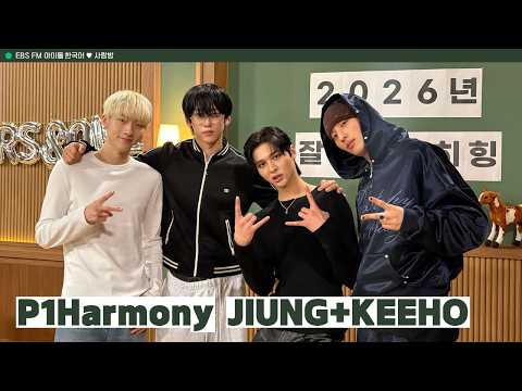 CORTIS being chaotic is a lifestyle at this point