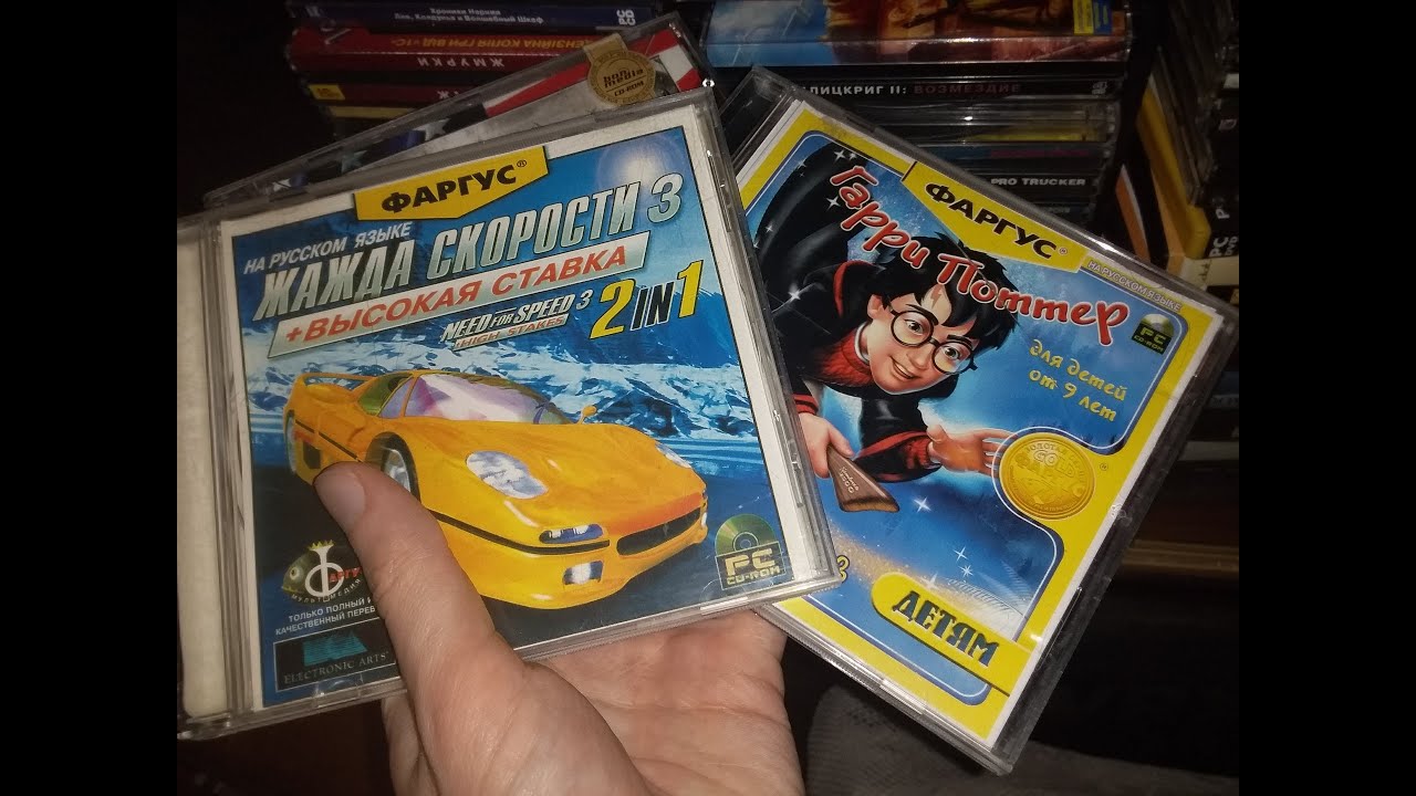 Обзор CD DVD диски игры на ПК PC game collection Harry Potter NFS Half Life Часть 2