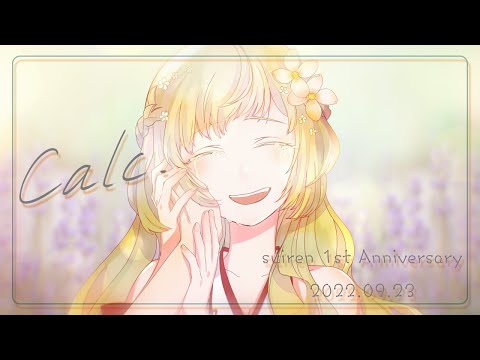 【一周年記念】「Calc.」covered by翠蓮【オリジナルMV】