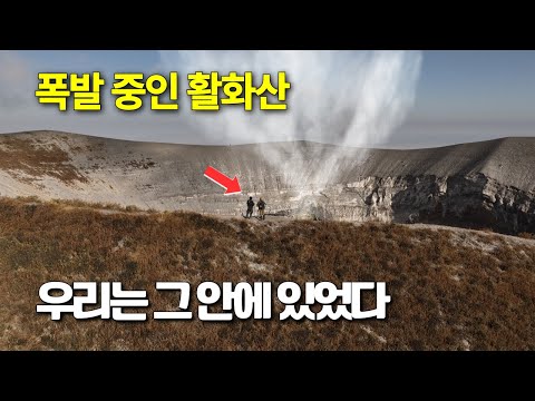 화산이 깨어난 날, 우리는 정상에 있었다 (올도이뇨 렝가이 ep1)