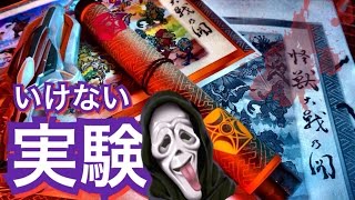 【ウルトラマンX】コピーしたライブサインは読み込めるのか?????☆エクスデバイザー ギンガスパーク ultlaman X ginga