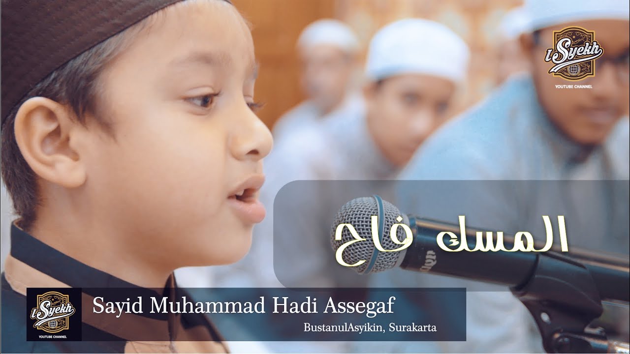 Qosidah Baru Muhammad hadi Assegaf | المسك فاح