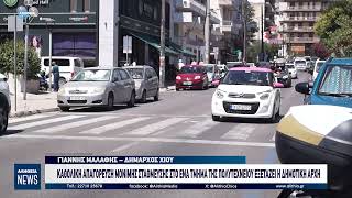 Καθολική απαγόρευση μόνιμης στάθμευσης στο ένα τμήμα της Πολυτεχνείου εξετάζει η δημοτική αρχή