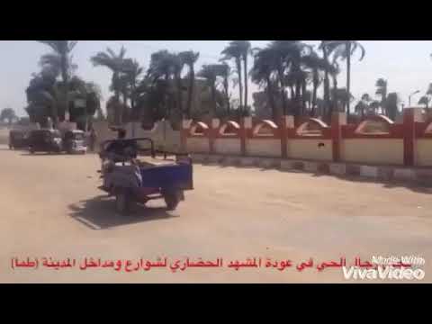 عودة المشهد الحضاري لشوارع ومداخل طما