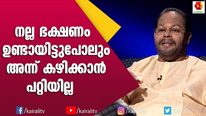 ജീസസ് എന്ന സിനിമയിലെ  ചിരിപ്പിക്കുന്ന കഥ പറഞ്ഞ് ഇന്നസെന്റ് | innocent | John Brittas Interview
