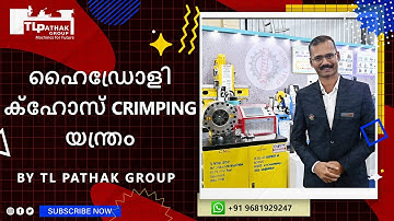 TL Pathak Group: Heavy Duty Hose Crimper Showcase at IMTEX 2025 (Language Malyalam)