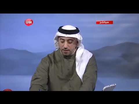 تفسير رؤية تكحيل العين أمام المرآة الأستاذ و الباحث إيادالعدوان