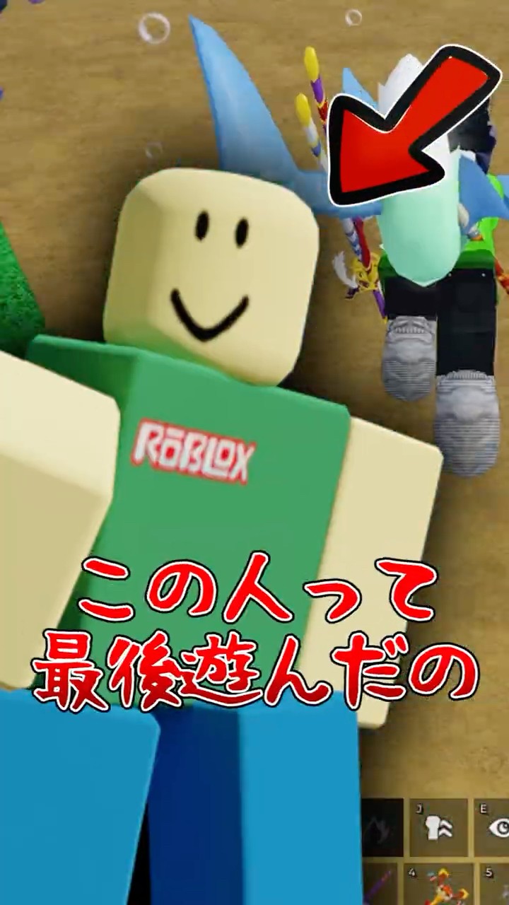 ROBLOX] I just kept jumping in front of my friends - YouTube