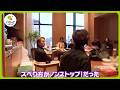 【未公開カット】EXILE貴重なメンバー“同窓会”トーク！４年５カ月ぶりとなるシングル曲のMV撮影＆レコーディングに密着取材！【ノンストップ！アーカイブ】