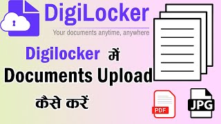 How to Upload Documents in Digilocker | How can i Create Account in Digilocker || screenshot 5