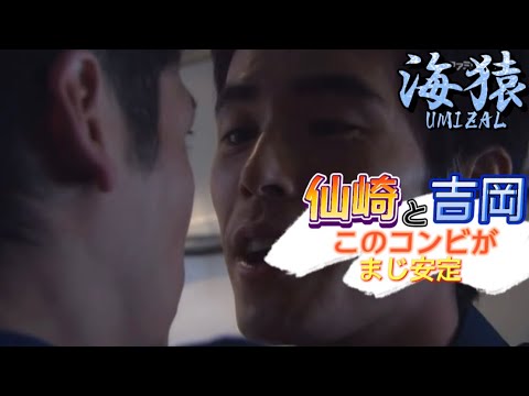 【海猿】爆笑シーンww④