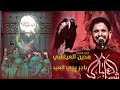 باجر يجي العيد مدين العياشي