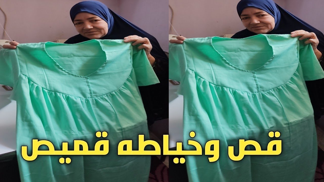 قص وخياطه قميص بسيط جدا واعرفي ازاي توسعي جاكيت البيجامه منتهى السهوله