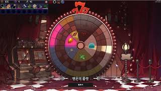 크로노아크 카지노룰렛 screenshot 4
