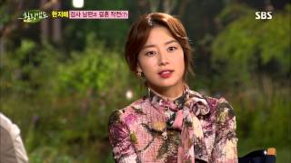 힐링캠프(한지혜) 130930 #13(5)