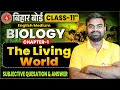 The Living World Class 11 | 11th Biology Chapter 1 Subjective | The Living World Question Answer |