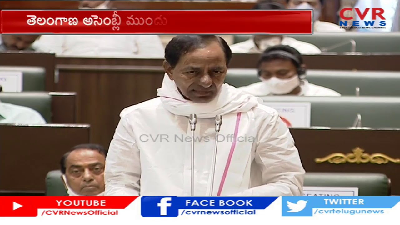 CM KCR Good News to Telangana VRA , VRO Employees |  CM KCR Speech about New Revenue Act | CVR