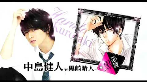 تحميل 黒崎 くん メイキング تحميل 黒崎 くん メイキング
