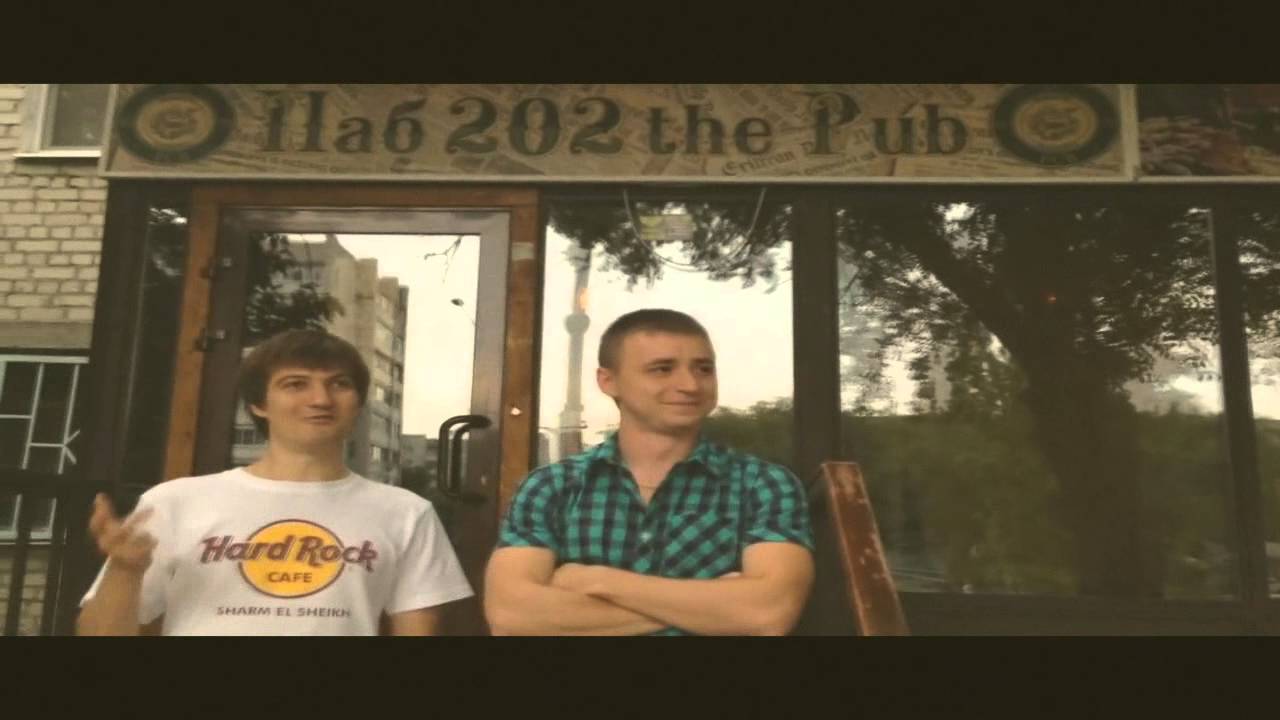 THE PUB FIRE FEST 2014