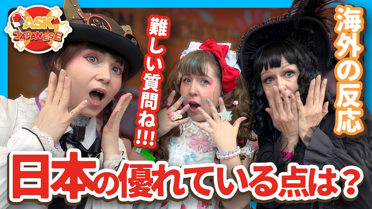 Что Япония делает ЛУЧШЕ ВСЕГО В МИРЕ?