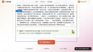 Rootmind Made By Minimax