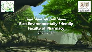 Best Environmentally Friendly Faculty of Pharmacy Cairo University 2025-2026