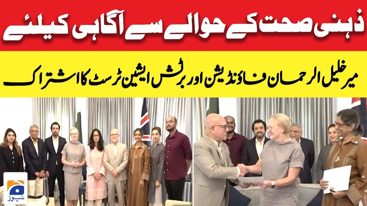 Collaboration of Mir Khalilur Rehman Foundation and British Asian Trust for mental health awareness