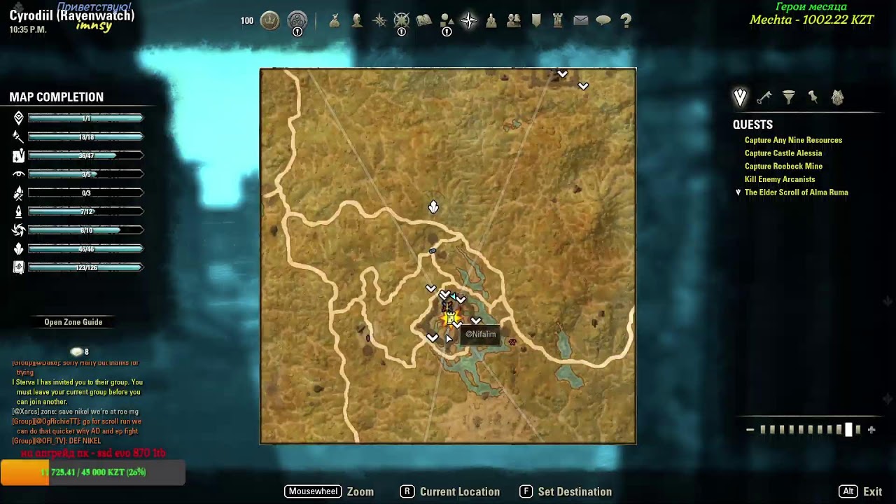 TESO pvp noCP Махну в Сиро - Варден в рандом группе