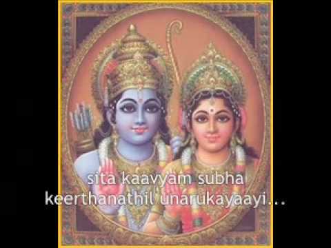 rama namam oru vedame mp3 rama namam oru vedame mp3
