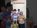 先に空にした方が勝ちゲームが盛り上がりすぎた！ #shorts