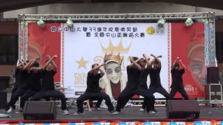 中山大學勁舞社 20131109 中山盃 05 打包包