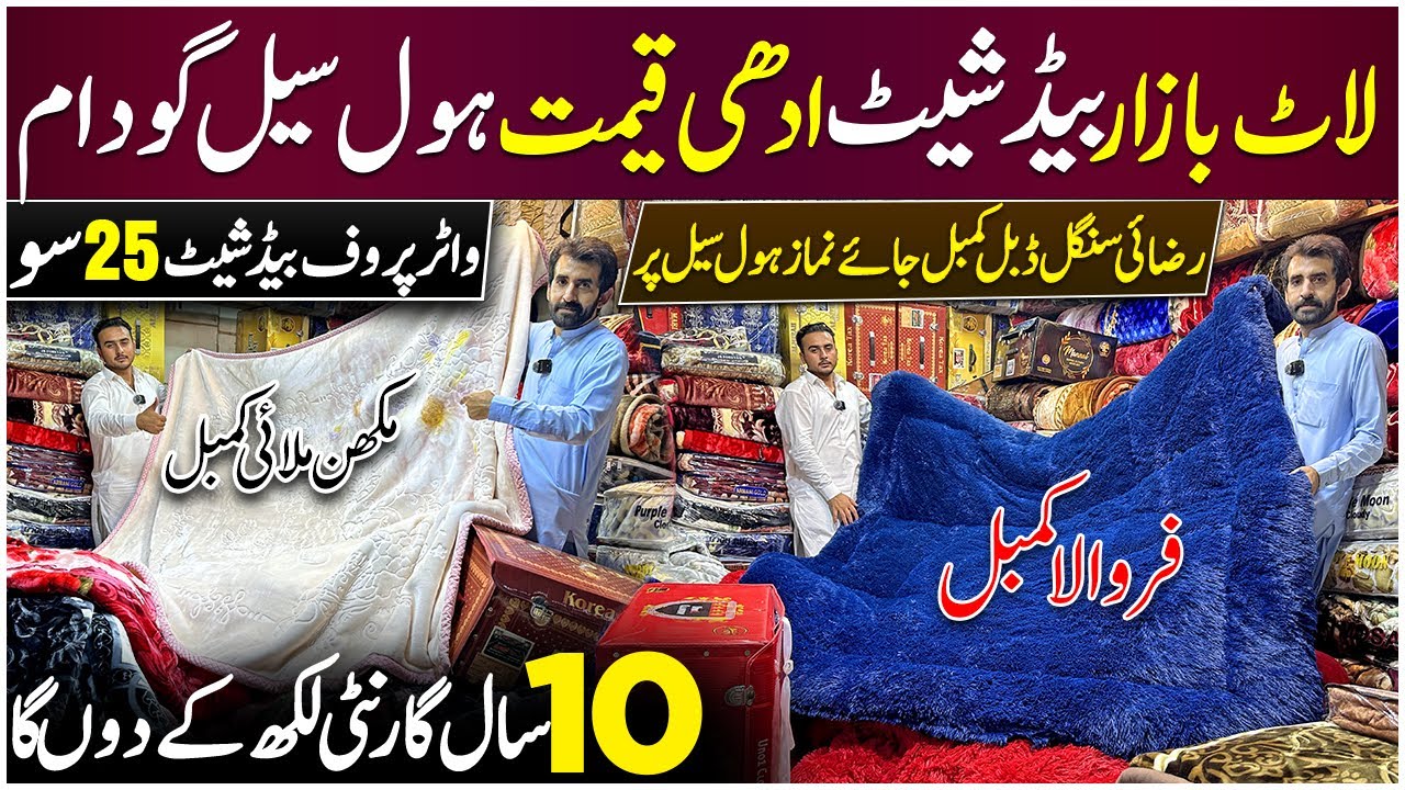 Cheapest Blanket on FACTORY RATE in Peshawar Cheap Price Comforters