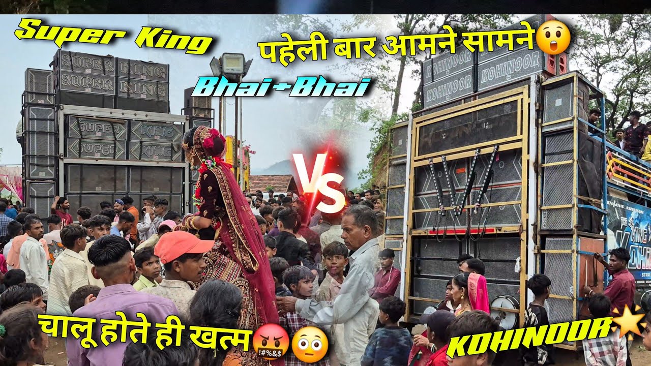 Kohinoor vs Super King  | Takkar चालू होते ही खत्म हो गया🤬😲| Bhai वाली Takkar हो गई🙏| At Chopadi