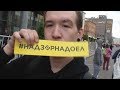 МИТИНГ &quot;ЗА СВОБОДУ ИНТЕРНЕТА&quot;, НАЦИОНАЛИСТЫ ПРОТИВ ЛГБТ [ОЧЕНЬ СКУЧНЫЙ БЛОГ]